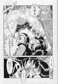 [Yanagi Masashi] Kawai onna to yobaretai