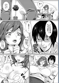 [Nemui Neru] Maware Maware Onahozuma [Digital]