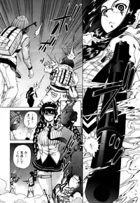 COMIC Mugen Tensei 2017-10 [Digital]