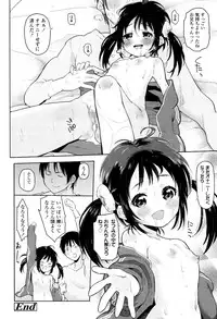 [Seihoukei] Shoujo mo Shojo mo Shojo no Uchi