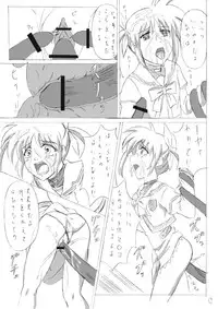 [Fukayama Akira] Doujin 1 (Mahou Shoujo Lyrical Nanoha)