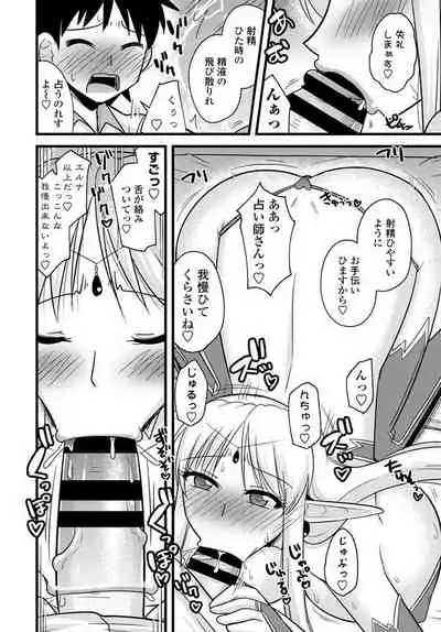 COMIC Penguin Club 2020-01