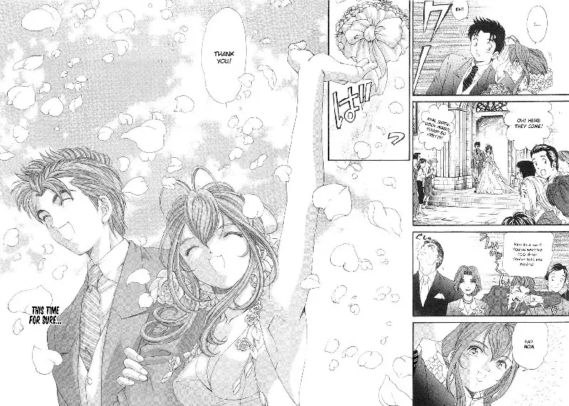 Virgin Na Kankei Vol6 - Chapter 47