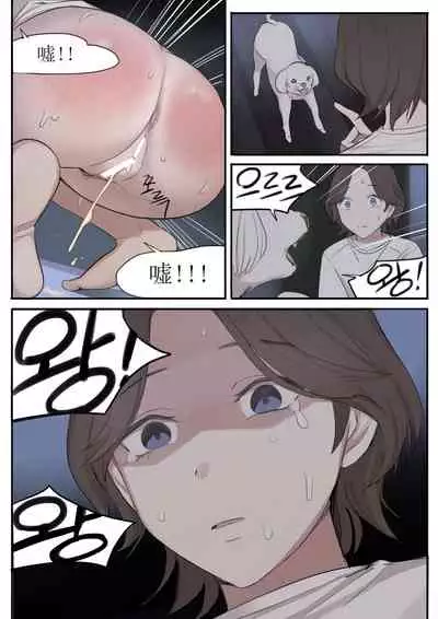 [HUACA] JUL21 [Chinese]