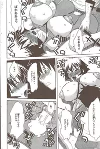 COMIC Purumelo 2009-11 Vol.35