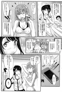 COMIC Kairakuten BEAST 2014-11