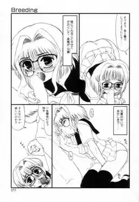 [Miyamoto Rumi] Otaku na Imouto no Iru Seikatsu