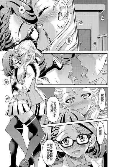 Yousei Sentai Actliver