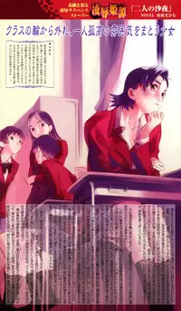 COMIC Megastore H 2003-03