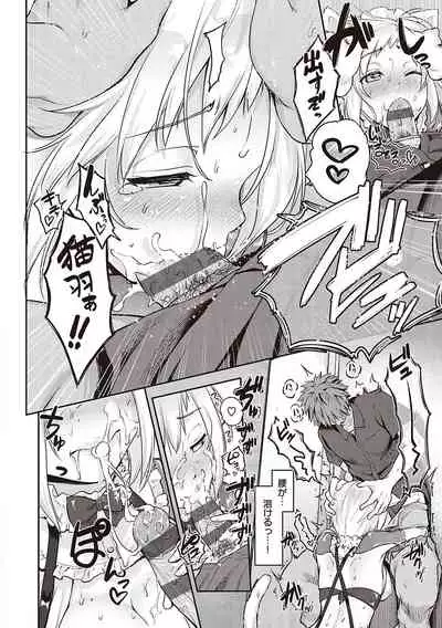 [Kurokoshi You] Lovepai - Watashi no Oppai Suki desu ka? [Digital]