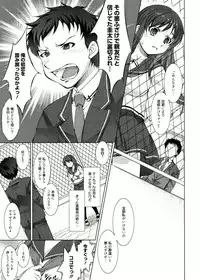 [Takane Nohana] Reverse!