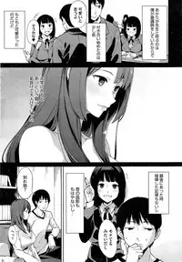 COMIC HOTMiLK 2015-04