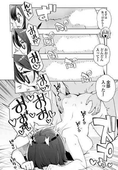 COMIC Penguin Club 2024-09