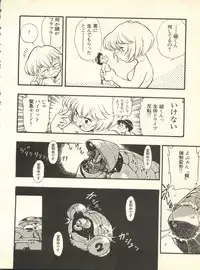 [Anthology] Shitsurakuen 3 - Paradise Lost 3 (Neon Genesis Evangelion)