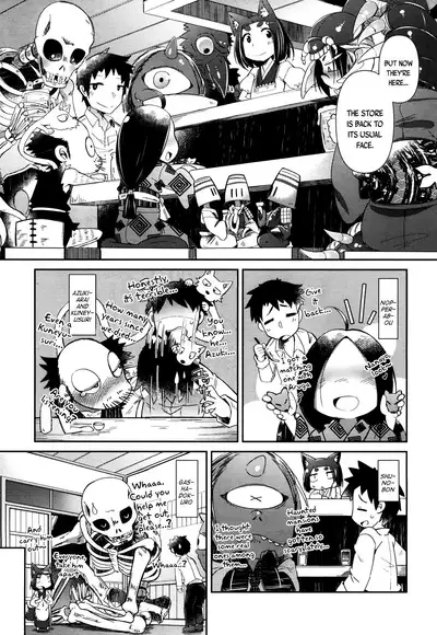 [Amagaeru] Youkai Koryouriya ni Youkoso - Welcome to apparition small restaurant [English] {CapableScoutMan & bigk40k & mysterymeat3}