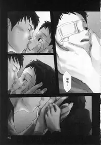 [Tsukumo Gou] Sentimental na Toki