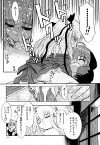 [Anthology] G-drive Vol.1 Ryoujokuhen