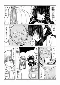 [hroz] Elf-san to Succubus-san [Digital]