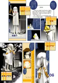 [cai] Hina ga Saki ja ne?