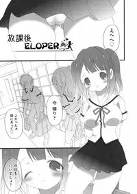 [Bloomer Hogero] Pudding Principle