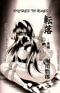 COMIC MUJIN 2000-02 [English] [dojin2000]