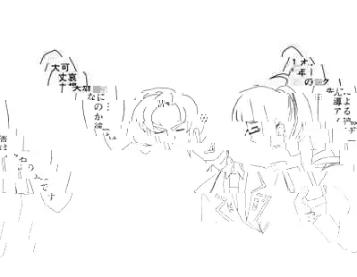 Heiwa na Miyaji Gakuen ni Orc ga Semete Kuru Nante...