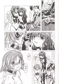 [Purin House] GPX Ge-Purin X (Gunparade March)