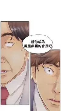 [LSD&俠行魔]Thief 小偷 Ch.1~6 [Chinese]中文