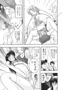 [Ohmi Takeshi] Neko Neko Punch!