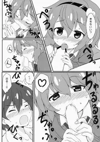 (C86) [Massala (Masachi)] Satorisama Kawaii R (Touhou Project)