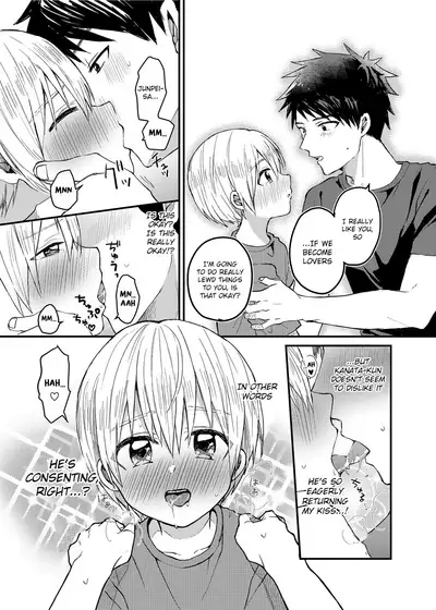 [Reiwa no Kumaya-san (Tori)] Ore no Heya ni wa Tenshi ga Iru [English] {Chin²} [Digital]