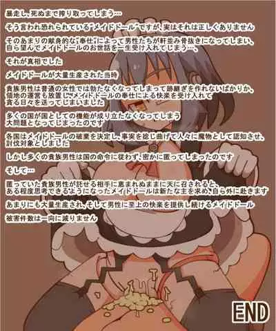 Mamono Musume ni Taberaremasita 2