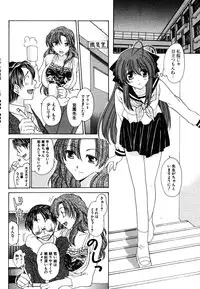 COMIC Potpourri Club 2005-12