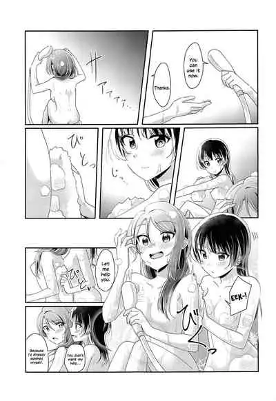 Ameiro Bath Time | Rain-colored Bathtime