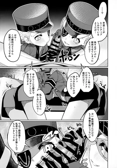 Lavenza to, Tokubetsu na Kankei ni Natta...