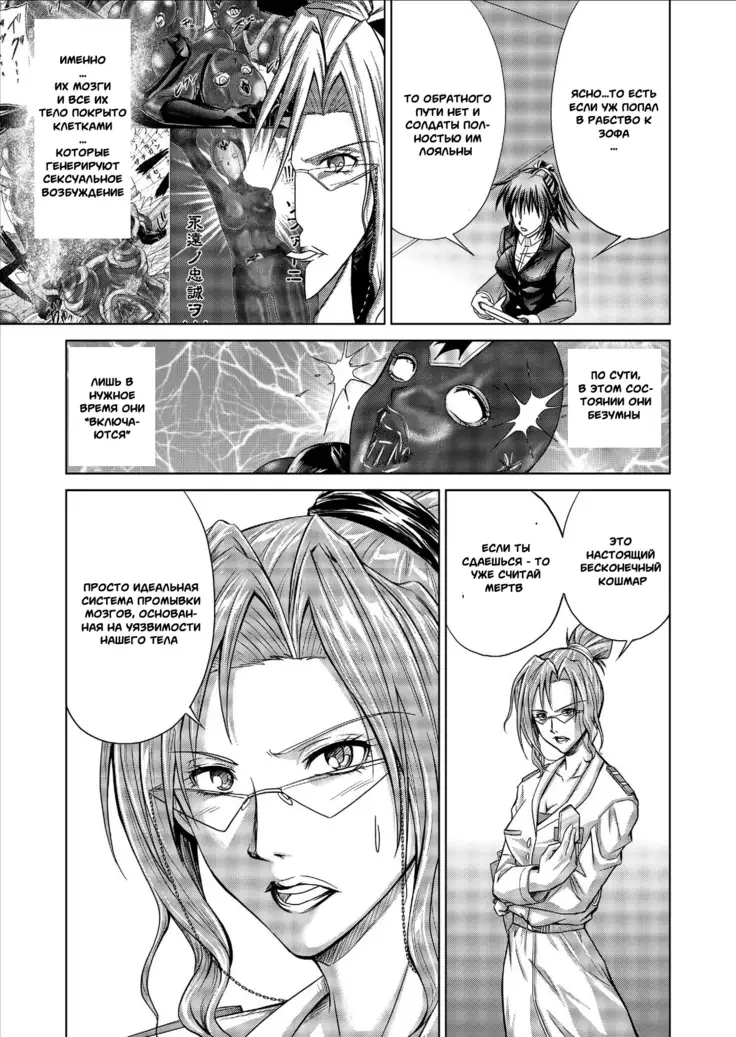 Tokubousentai Dinaranger ~Heroine Kairaku Sennou Keikaku~ Vol. 9-11