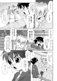 [mdo-h] School Complex