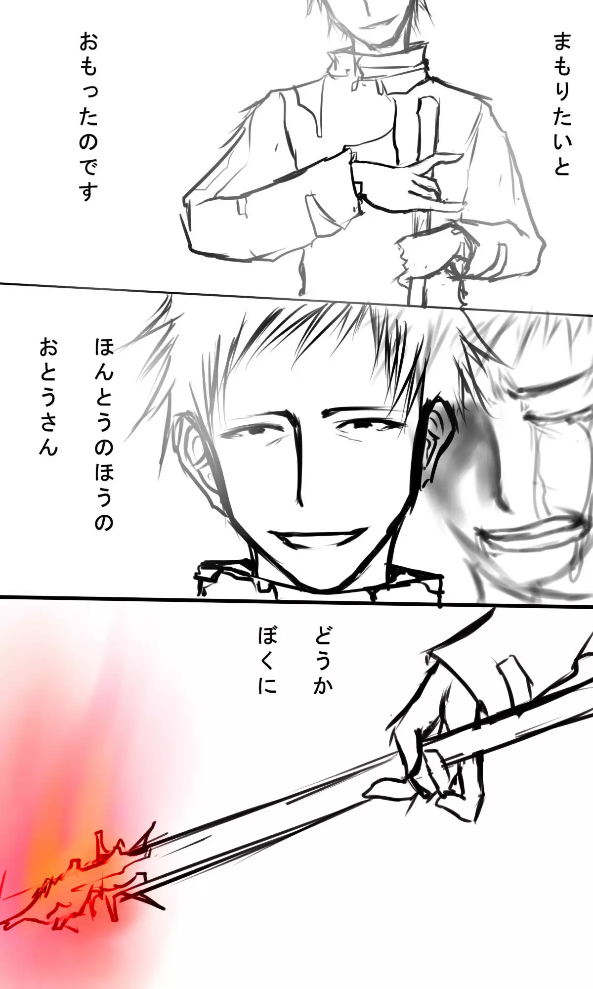 Kyokugen Zetcho Kikaikan · Enerugi Sanshutsu no Tame Ni Kyosei Mugen Zetcho Sa Se Rareru Shojo-tachi