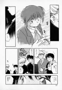 [Akiba Nagi] Houkago