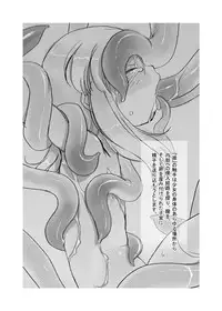 [P.A. Project (Teruki Kuma)] Hanshoku 2 ~ Karibara ~ [Digital]