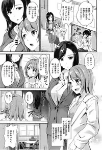 COMIC Kairakuten BEAST 2014-11