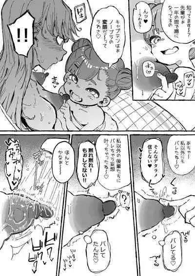 Hentai Seiheki ni Rikai no Aru Mesugaki