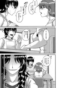 COMIC MILF 2015-12 Vol. 27