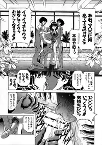 [Anthology] Retsudaku 2 ～School Mizugi～