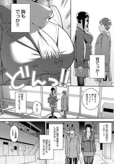 COMIC Anthurium 2021-11 [Digital]