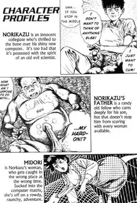 [Maeda Toshio] Adventure Kid Vol.1 [English]