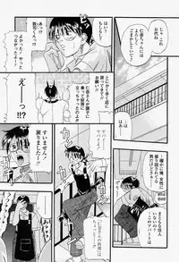 COMIC Momohime 2004-08