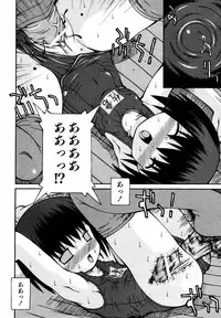 Comic ino. 2008-09 Vol. 04