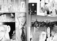 B-BOY Phoenix 08 Hetarīman Tokushū