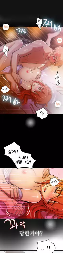 One Room Hero Ch.1-39